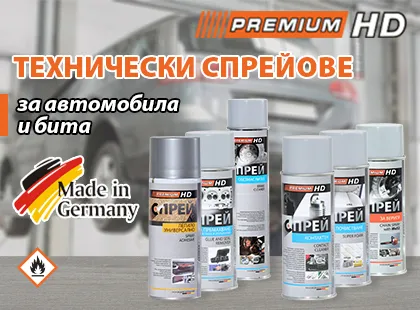 Premium technical sprays