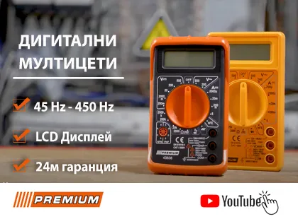 Premium digital multimeters with overload protection