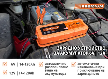 Ensure reliable starting power with the Smart PREMIUM charger