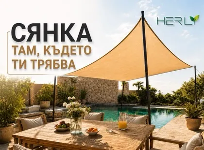 ТЕНТА / СЕННИК 3x3 м