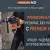 Електрически къртач Premium HD: Премиум мощност и безкомпромисно качество за всеки професионалист