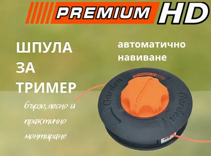 Как да изберем шпула и корда за тример? Аксесоари и части за ефективно косене