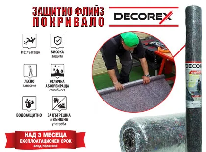 How to choose a suitable protective cover during repairs?