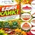 Как да изберем и използваме правилно градинското гребло?