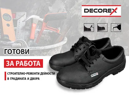 Ready to work with Decorex protective work shoes for construction and repair work, for home and garden