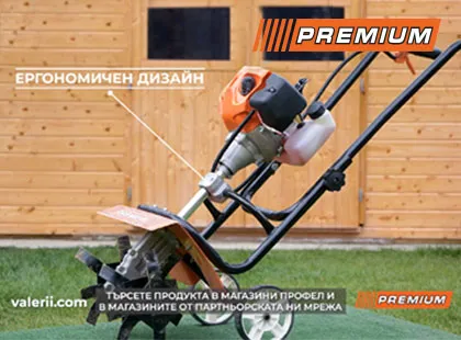 Нова мини бензинова мотофреза PREMIUM