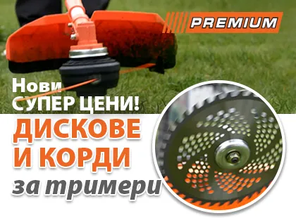 PREMIUMTOOLS trimmer cords and discs