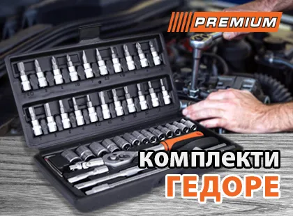 Premium car tool kits