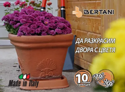 Bertani pots with embossed decoration
