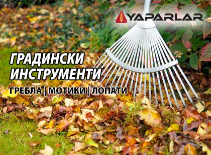 Yaparlar garden tools
