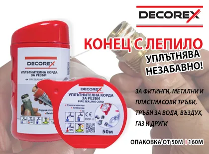 Thread with Decorex adhesive for seals for metal and plastic pipes and fittings