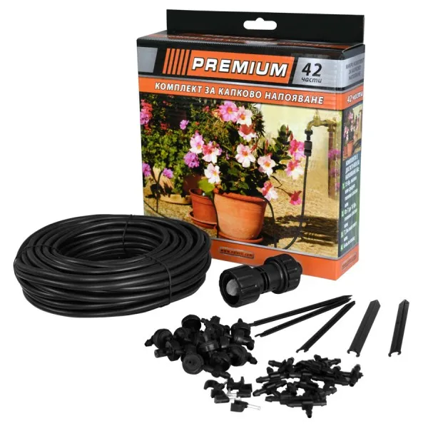 DRIP IRRIGATION SET