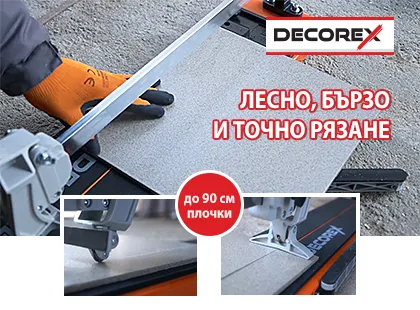 ЛЕСНО, БЪРЗО И ТОЧНО РЯЗАНЕ НА ПЛОЧКИ С МАШИНА DECOREX ЛЕСНО, БЪРЗО И ТОЧНО РЯЗАНЕ НА ПЛОЧКИ С МАШИНА DECOREX