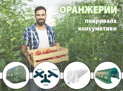 Градински тунелни оранжерии Градински тунелни оранжерии