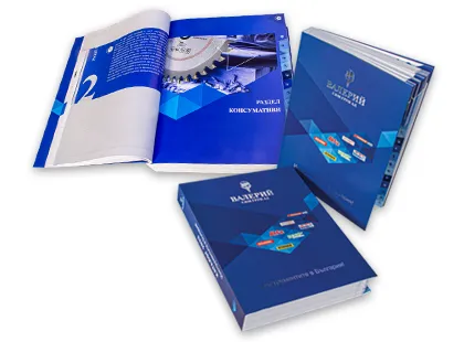 Prezentarea secțiunii Consumabile