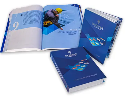 Представяне на Раздел Лични Предпазни Средства