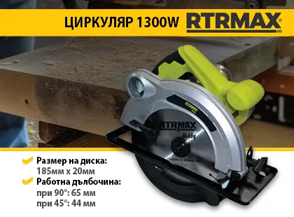 Ce ar trebui să știți despre circulare înainte de a cumpăra una?
