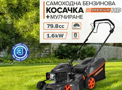 Изберете нашата най-продавана бензинова косачка, подходяща за този сезон Изберете нашата най-продавана бензинова косачка, подходяща за този сезон
