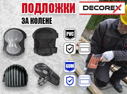 KNEE PADS - DESIGNED TO PROVIDE MAXIMUM PROTECTION AND COMFORT WHEN WORKING KNEE PADS - DESIGNED TO PROVIDE MAXIMUM PROTECTION AND COMFORT WHEN WORKING