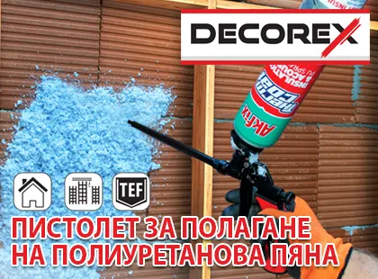O nouă generație de pistol Teflon pentru spumă poliuretanică, mizați din nou pe Decorex