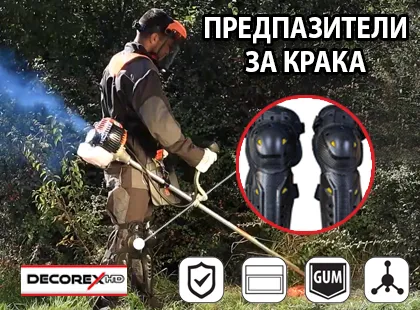 Cum să vă protejați picioarele atunci când lucrați cu motocositoare și mașini cu huse de protecție Decorex HD