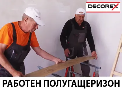 Cea mai bună alegere pentru confort și protecție cu salopeta de lucru Decorex