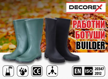 Protecție și confort de încredere în timpul zilei de lucru cu cizmele BUILDER