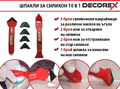 Защо да използваме шпакли за силикон? Как да изберем правилните за нас? Защо да използваме шпакли за силикон? Как да изберем правилните за нас?
