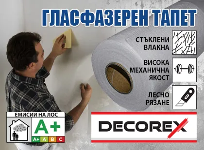 Гласфазерни тапети (воали) за строителство и ремонт