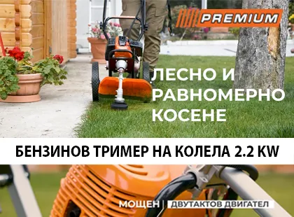 Кратко ръководство за избор на бензинов тример на колела