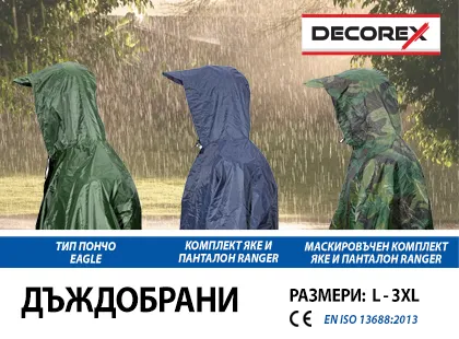 Cum să te protejezi de ploile imprevizibile de primăvară?
